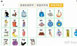 探索拼音边界，星际拼音之旅
