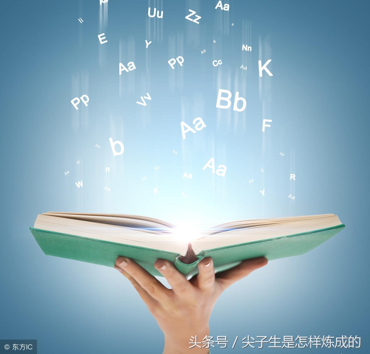 探索语言奥秘，什么地方的读音