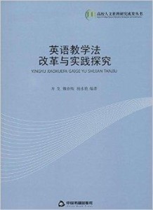 语言、文化与身份交织，探索此地读音的多维探索