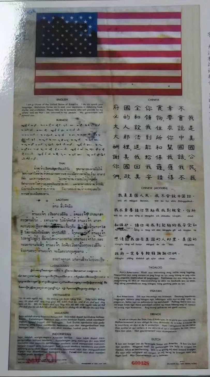 拼音，语言革命的开端创新之路