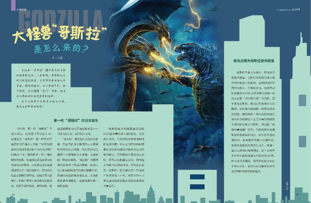 多元融合，地区地理与人文的交织展现