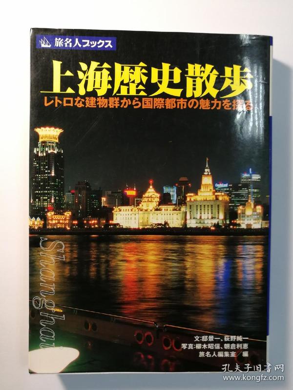 探寻城市独特魅力的地方之旅