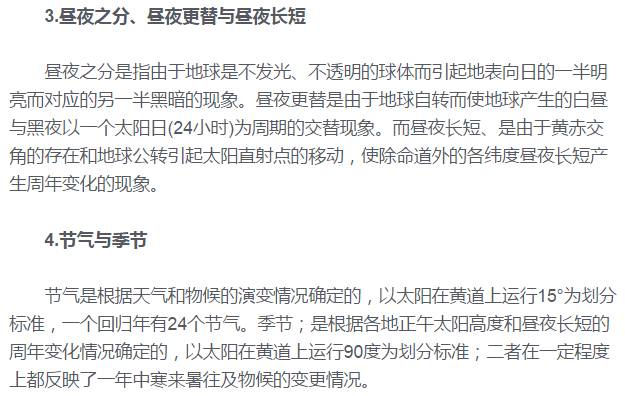 地方，定义、内涵及其探讨