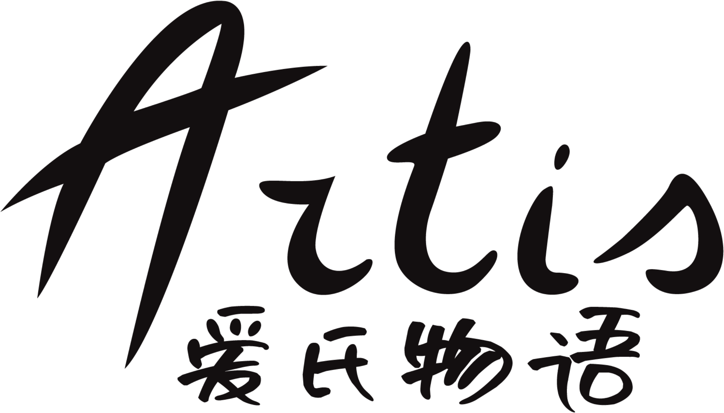 独特魅力，探寻稀有的两字语言之美