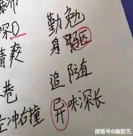 探寻拼音背后的故事与文化内涵，地方之韵的魅力探索