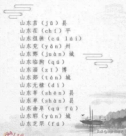 地方读音的正确解读，探索拼音的魅力