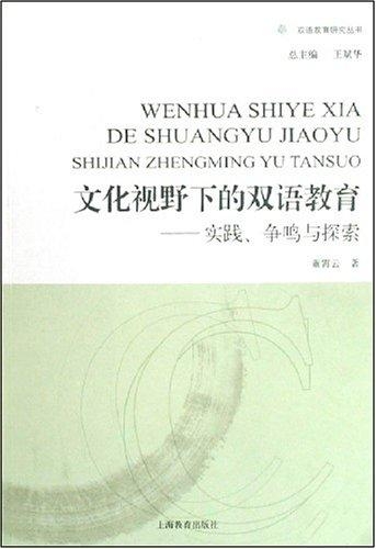 探寻拼音的魅力与重要性，地方语言文化的深度探索