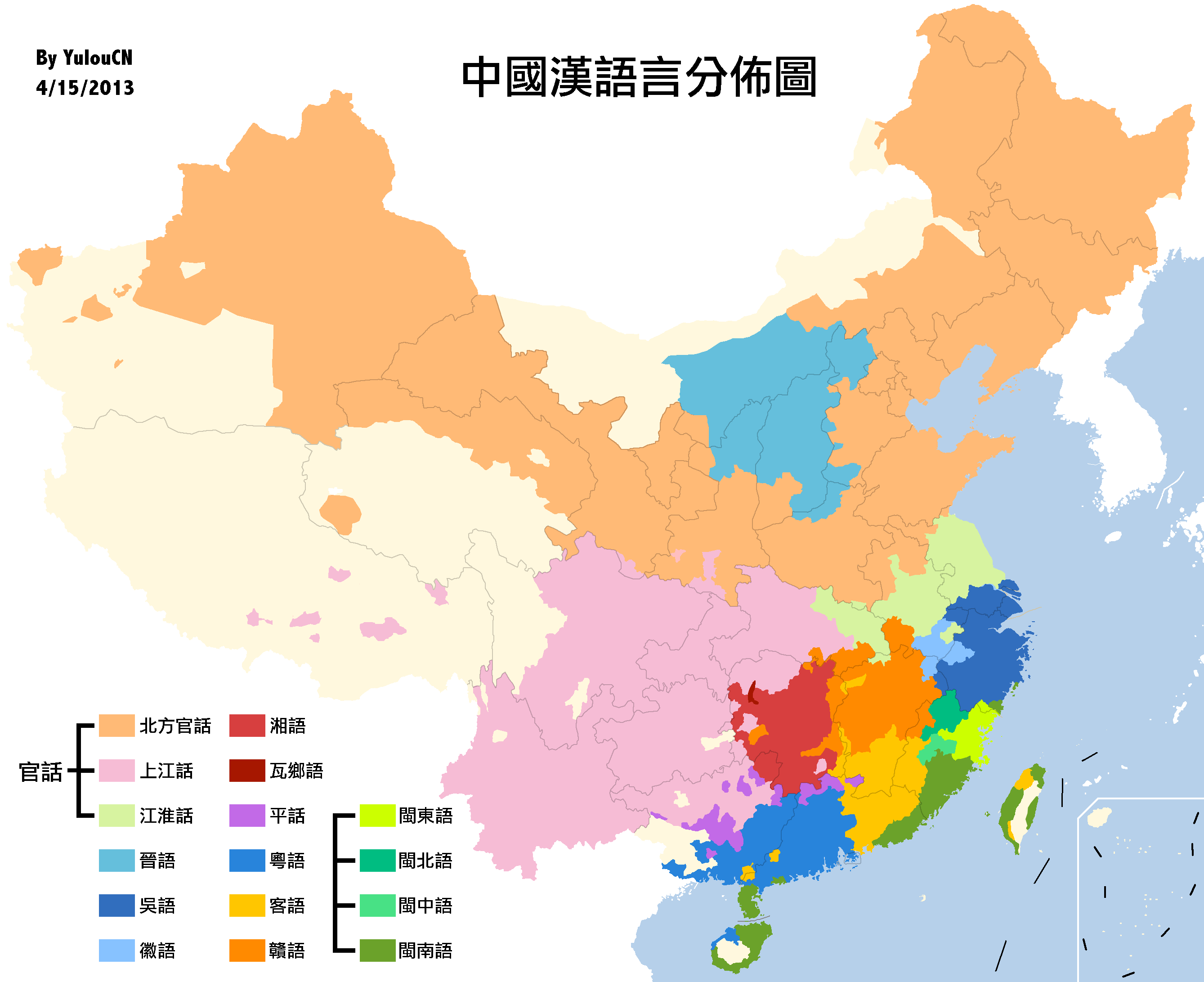 地方读音与方言文化的魅力探索