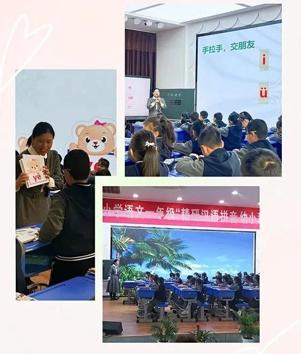 地方拼音探究，探究两字书写方法与技巧