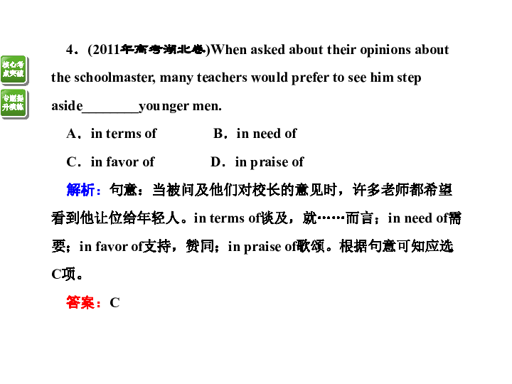 探索语言背后的奥秘，地方拼音解析与奥秘探寻
