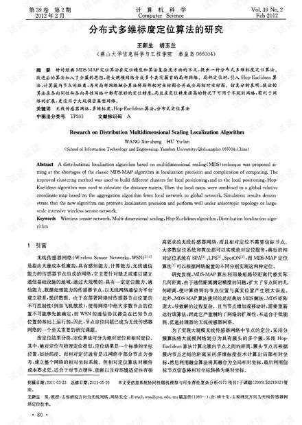 地方，词性与多维度解读探究