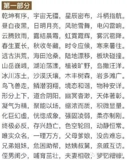 汉字拼音的魅力与重要性探寻之旅