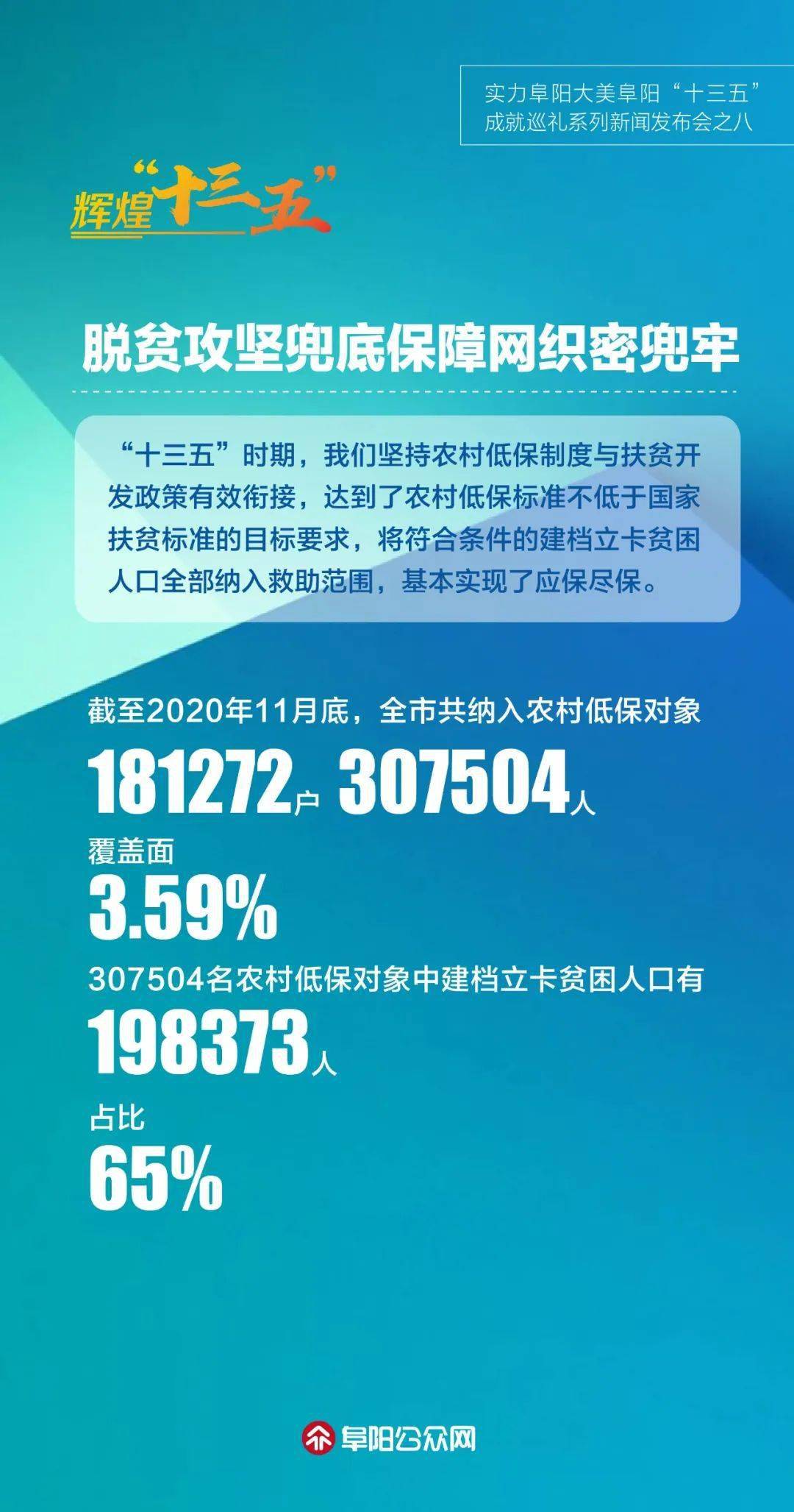 本土疫情背景下的地级市含义及其应对策略