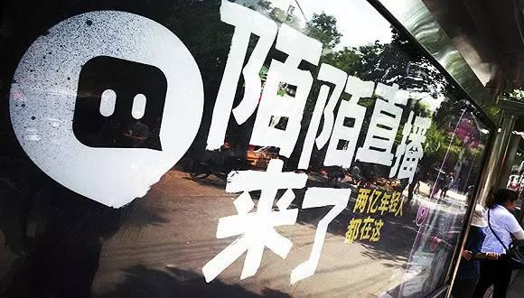 线上社交探索，陌陌上的语言交流与有地之意解读