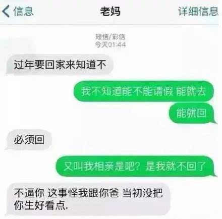 聊天中的有地是什么意思？解读与探讨
