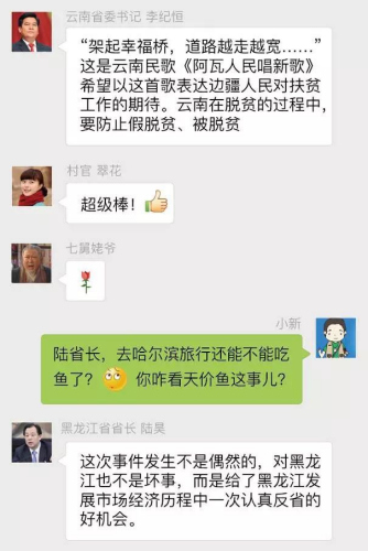 聊天中的有地是什么意思？解读与探讨