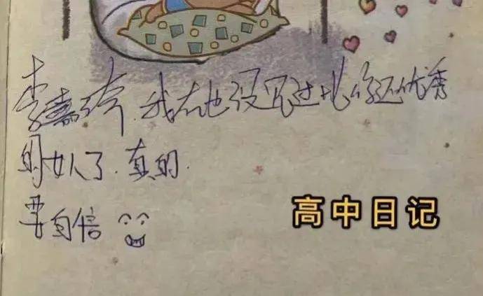 重复与坚持的力量，我如何通过拼音我不是说过了吗展现毅力