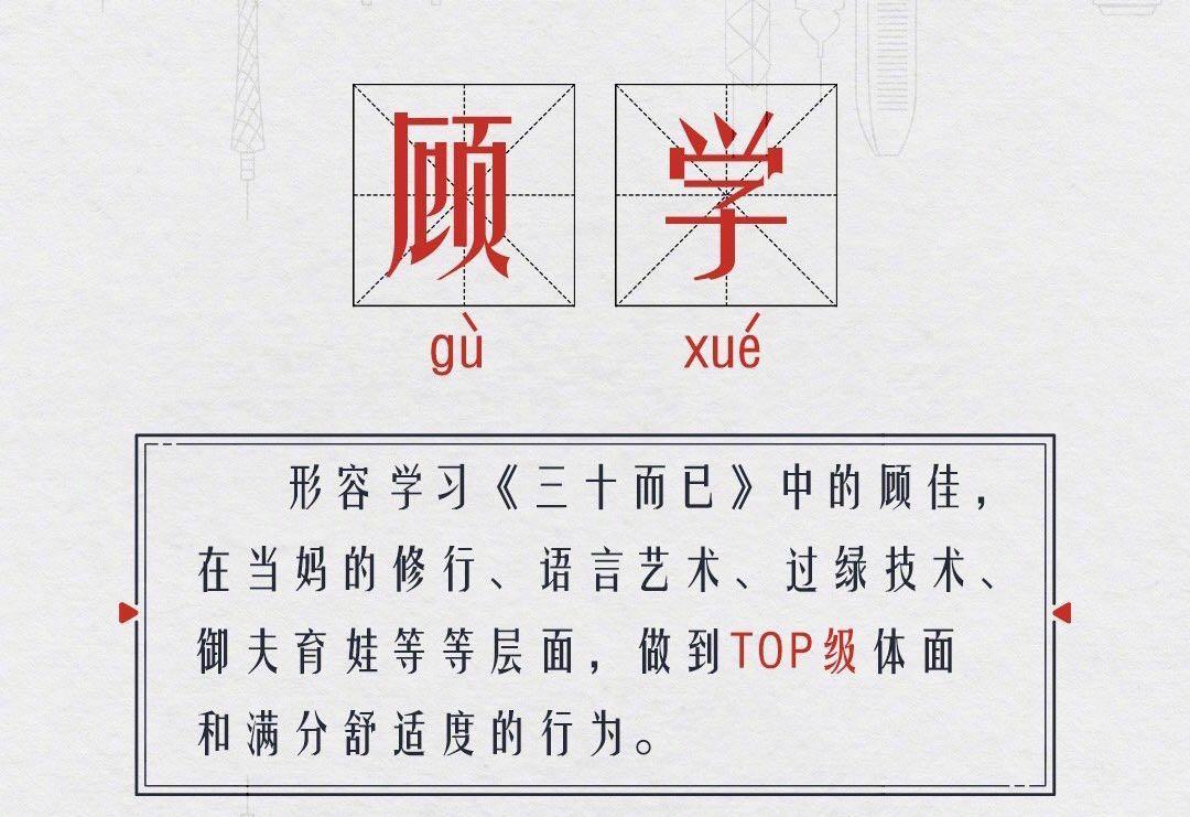 重复与坚持的力量，我如何通过拼音我不是说过了吗展现毅力