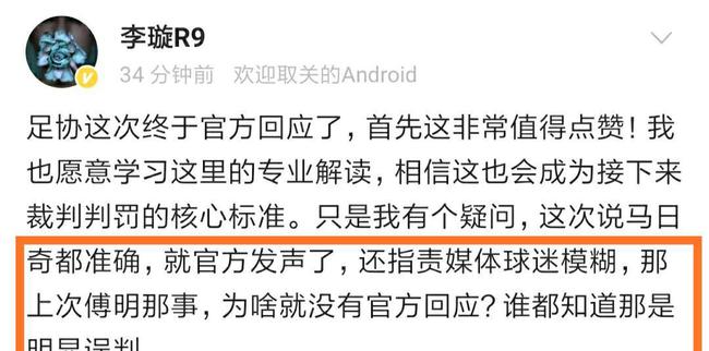 关于说的正确读音解析