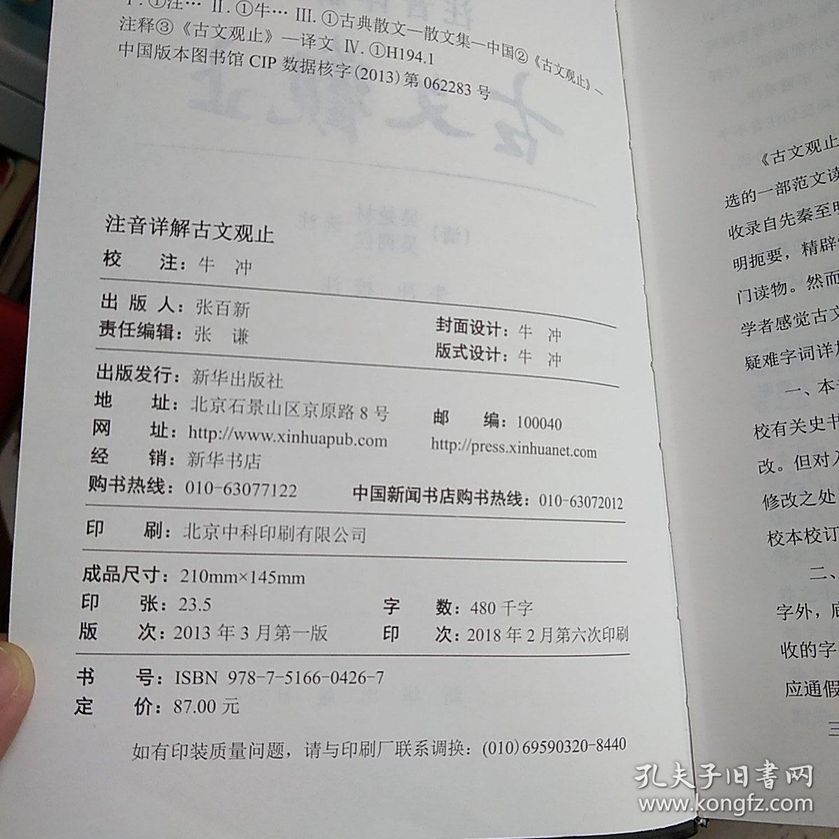 要吗有吗的注音及相关探讨解析