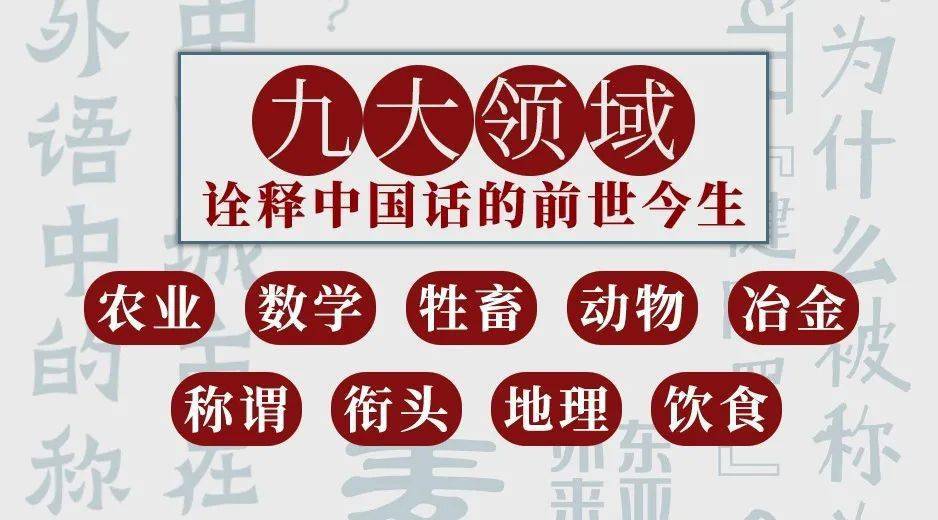 探索汉字魅力，揭秘去的拼音奥秘