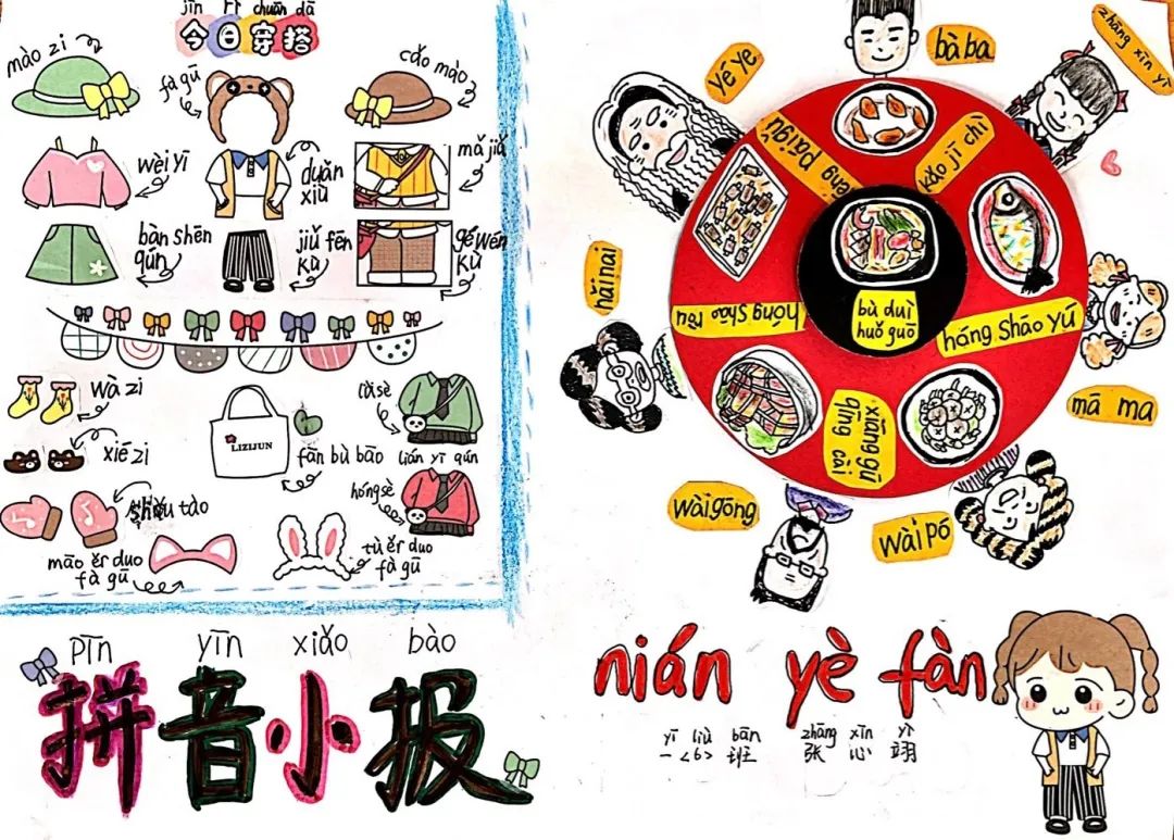 探索吃的拼音背后的奥秘与文化价值