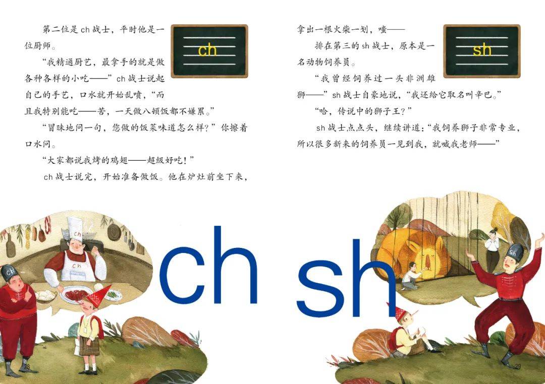 探索吃的拼音背后的奥秘与文化价值
