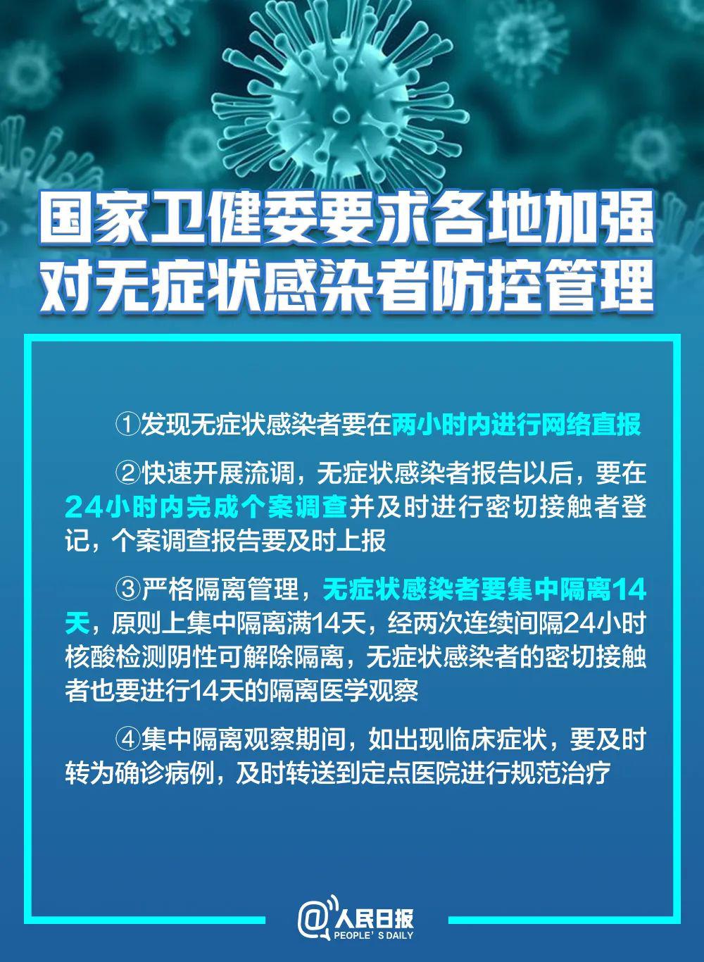 疫情之外的安全之地，感染风险与现状解析