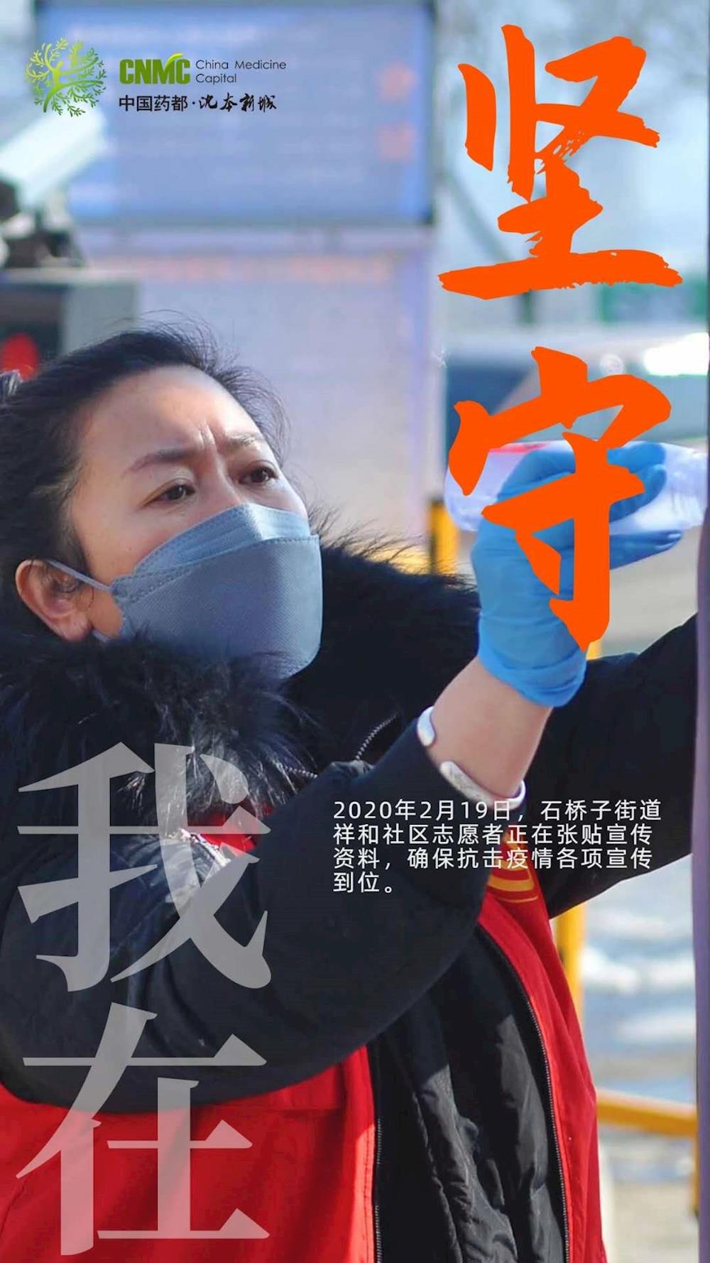 无疫净土，探索疫情未至的宁静角落