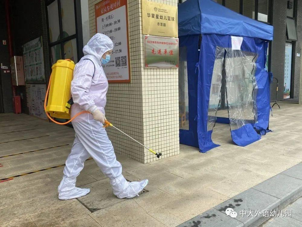 疫情省市联动协作，共筑防线守护家园安全。