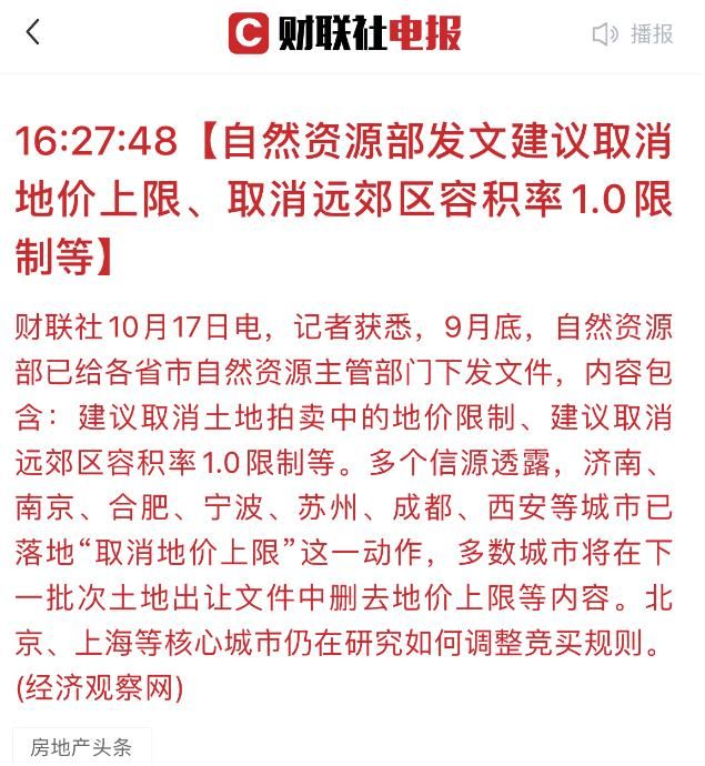 中国疫情城市回顾与解析，回顾历程，解析现状