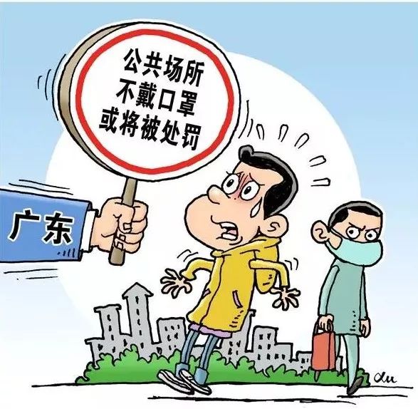 疫情下的封城现象及其社会影响探究