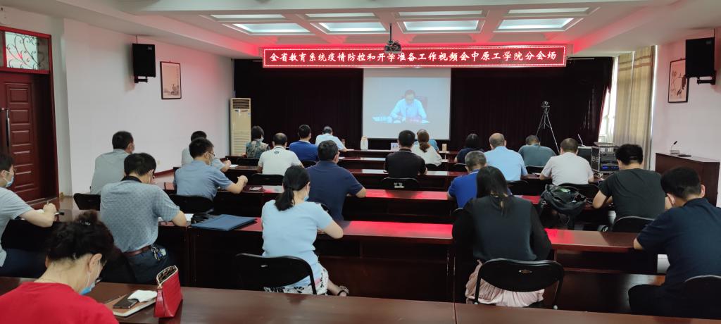 疫情下城市与全省教育动态，停课与否的权衡与抉择