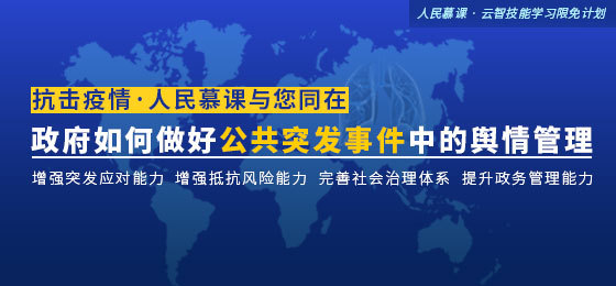 无疫情地区是否真正无风险？对风险管理的深度探讨