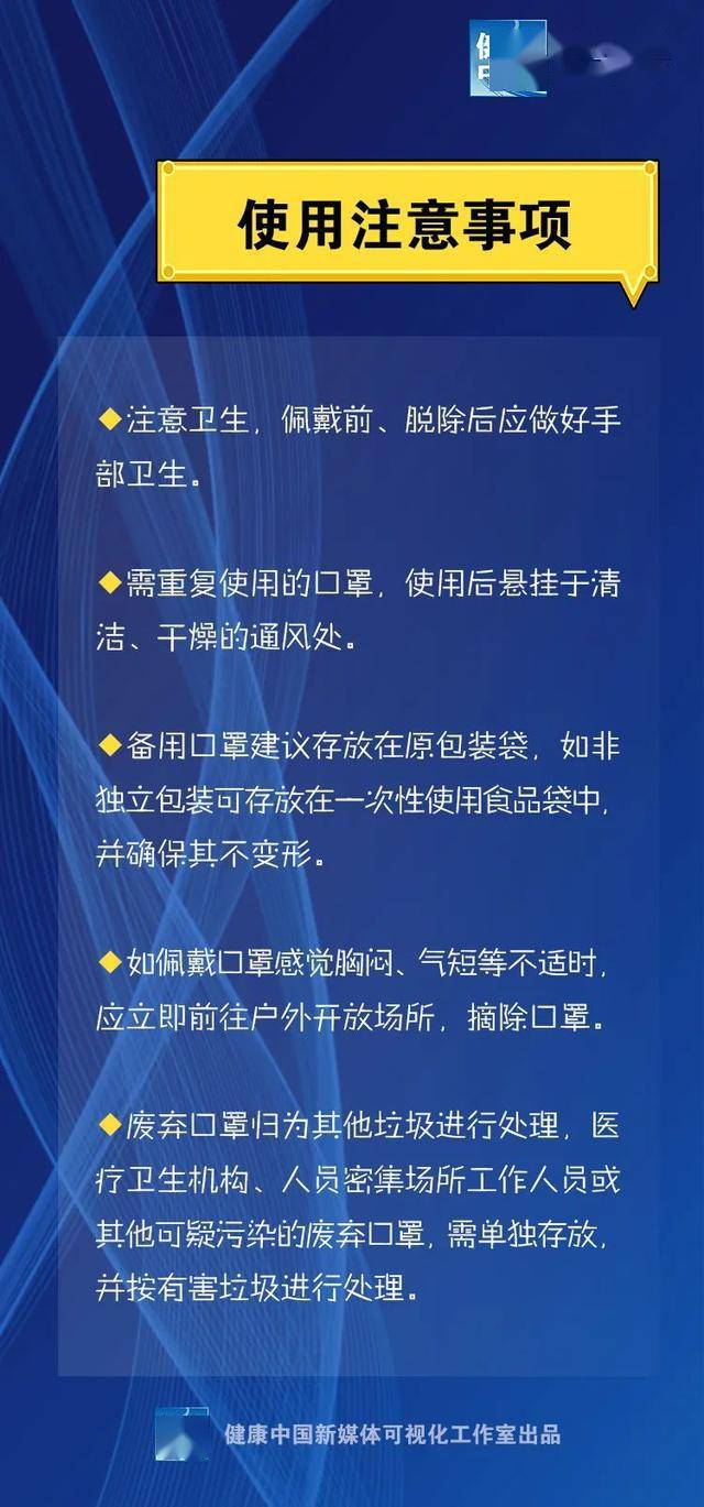 疫情风险评估下的低风险区定义探讨，无疫情之地是否安全？