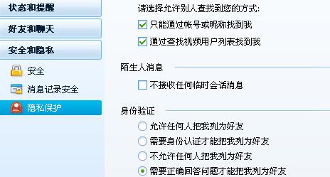 深度解析，疫情查询助手为何无法准确提供疫情信息？