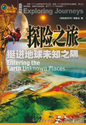 探索未知，发现身边美好，本地查询之旅