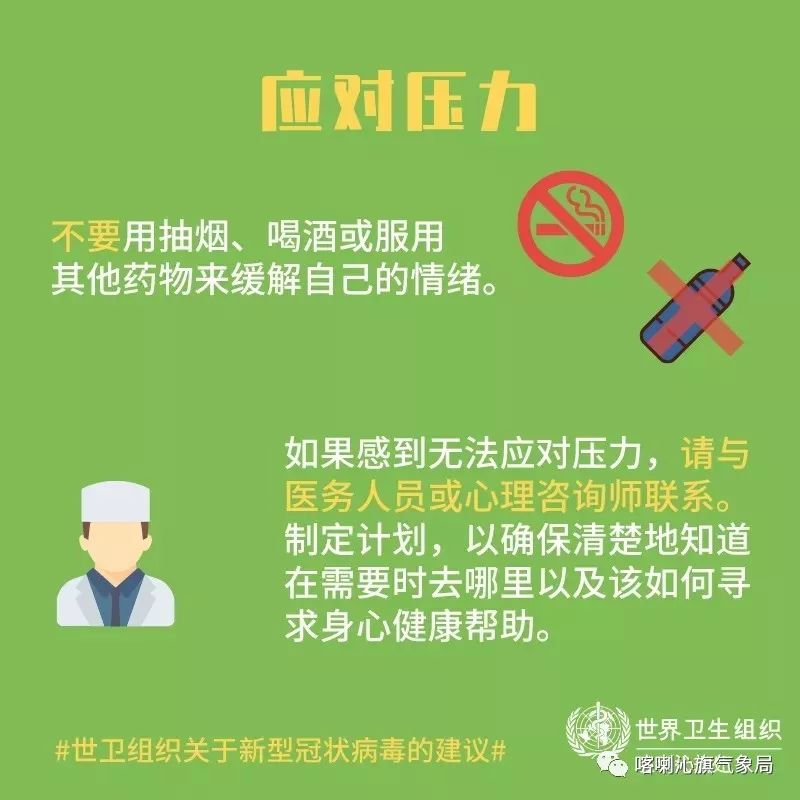 澄迈天气预报与未来疫情动态播报