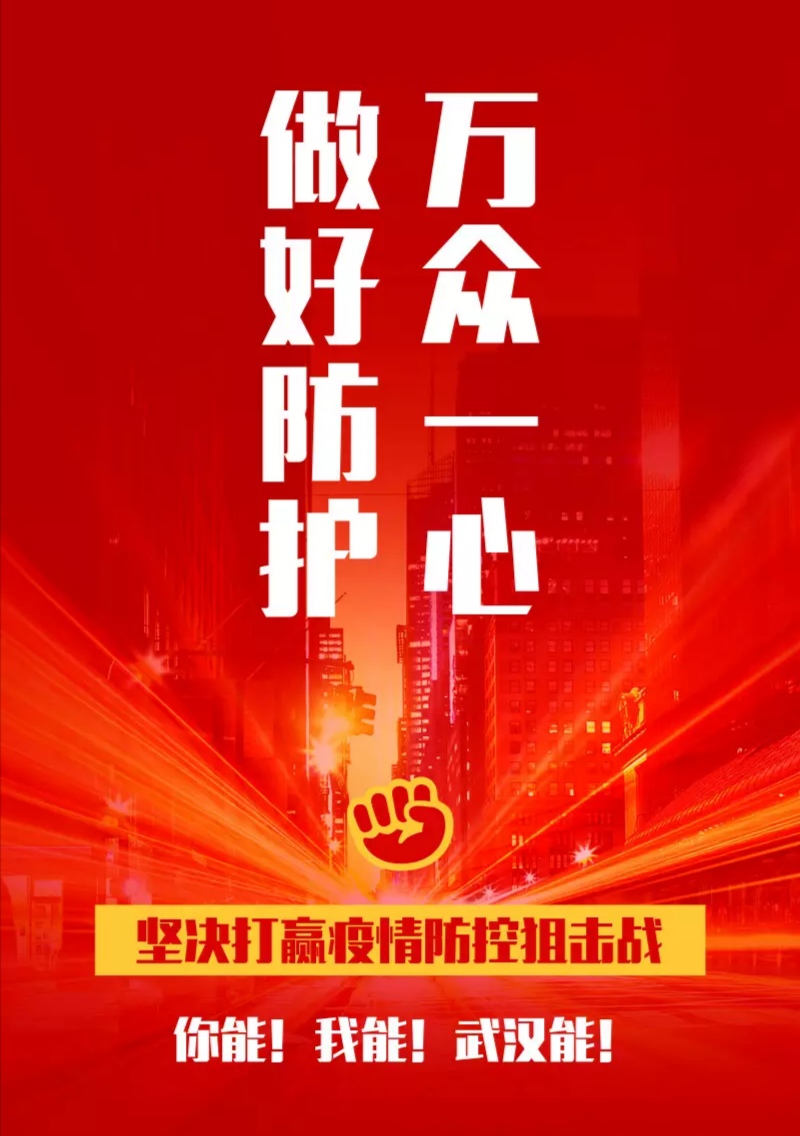 地区疫情最新动态，携手共抗疫情，掌握信息守护健康
