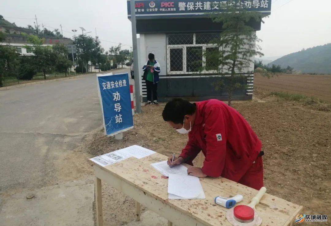 查询地区疫情防控电话，守护健康的关键行动