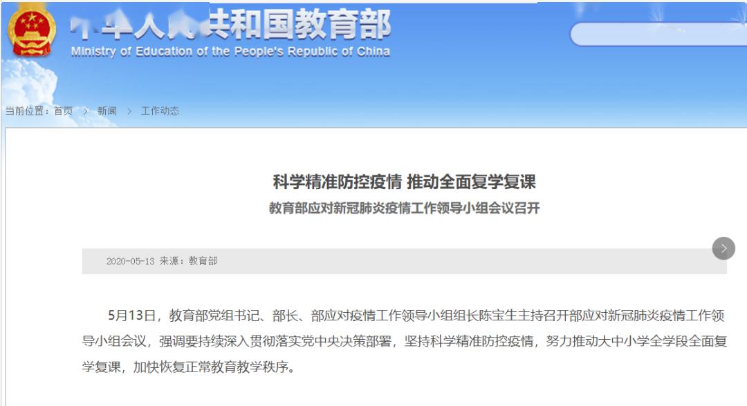地方疫情最新情况全面指南，如何查看最新疫情信息