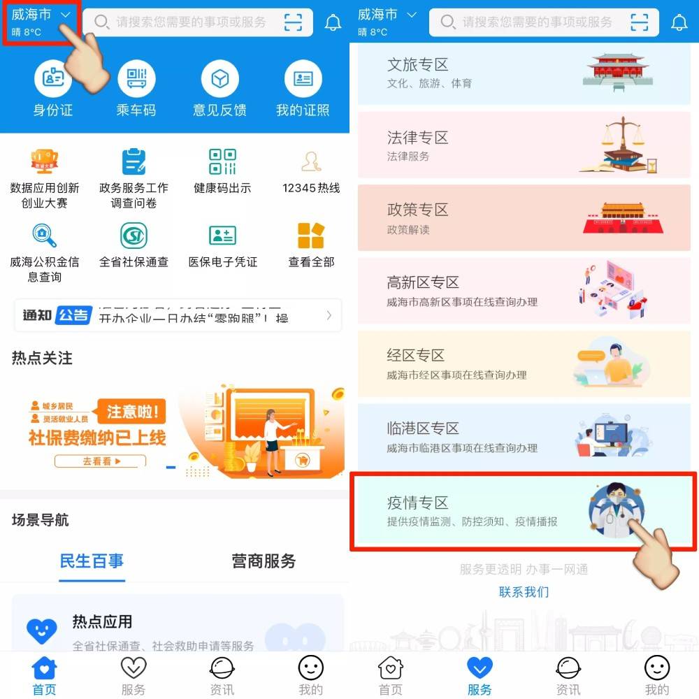 地方疫情最新情况全面指南，如何查看最新疫情信息