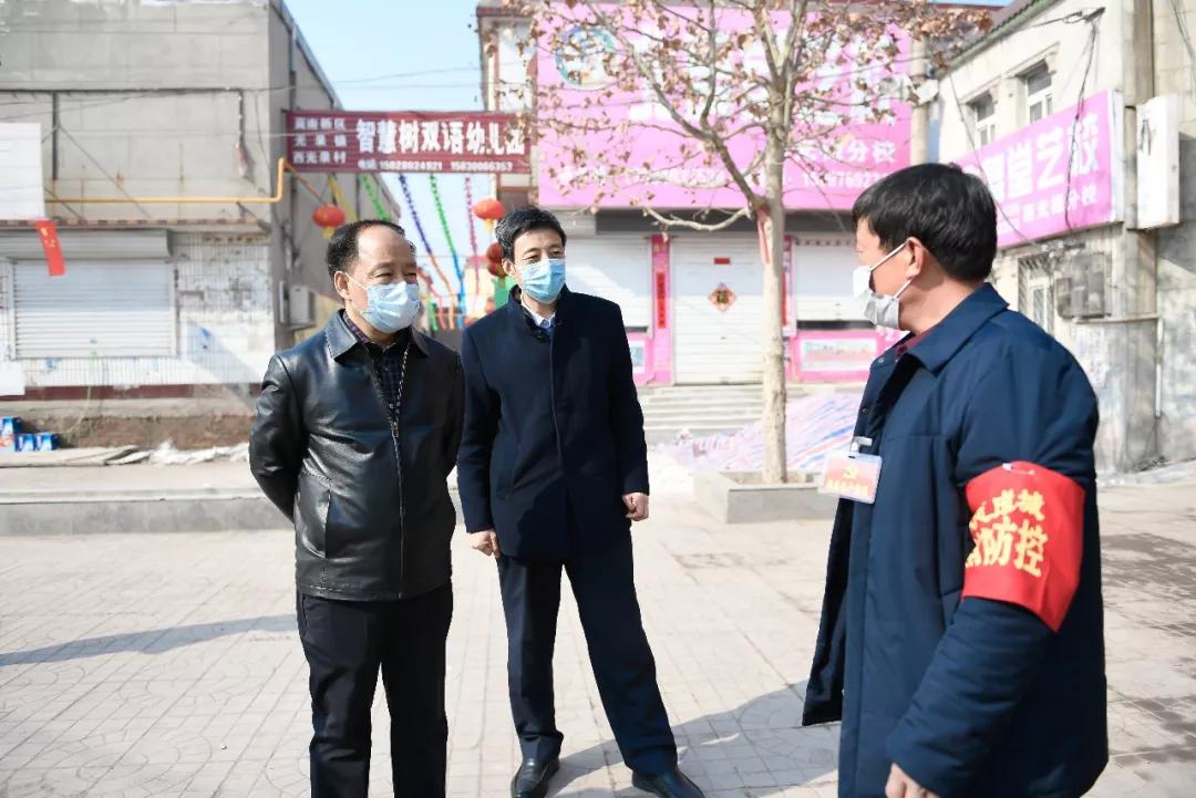 地方疫情情况信息查看指南