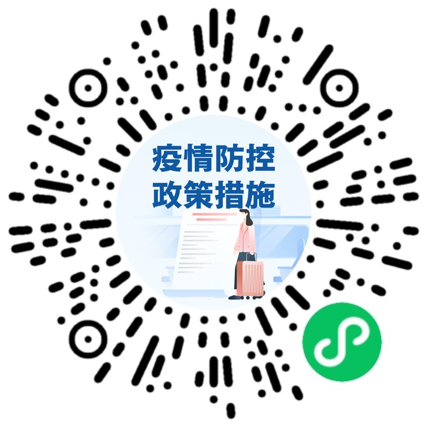如何查询地方疫情最新情况，方法与步骤详解