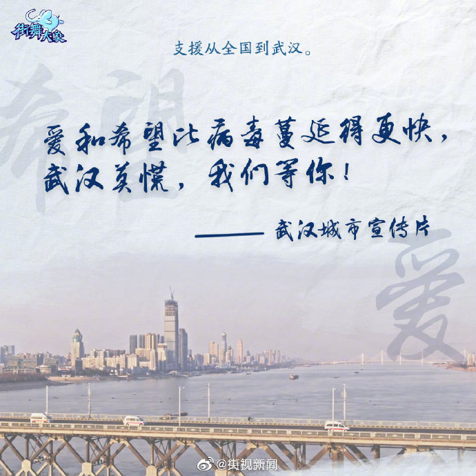 疫情阴霾下的英雄光辉，无数感人肺腑的英雄事迹与人物故事