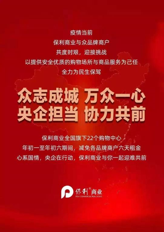 疫情已至——我们共同面对的时刻