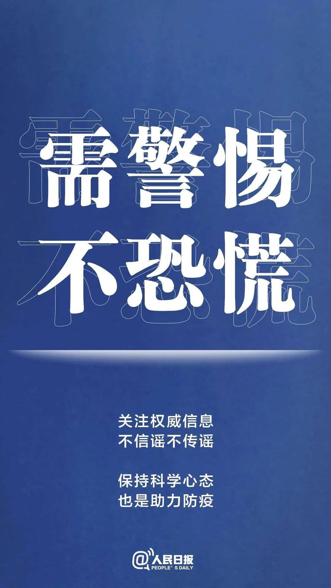 疫情起源回顾与反思，探寻真相，警醒未来