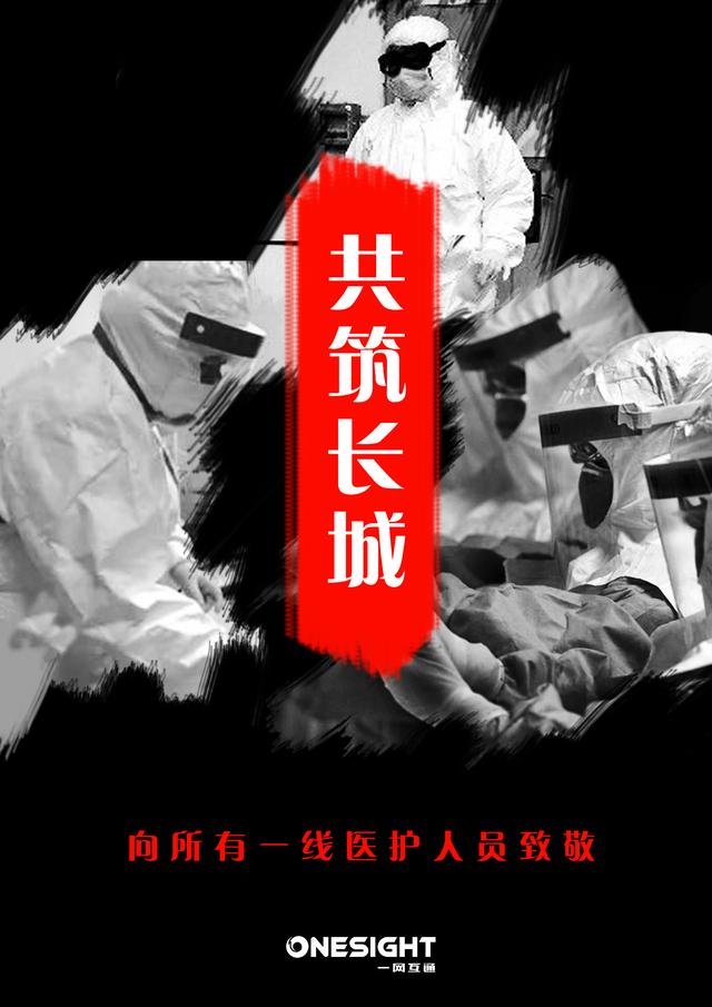 全球疫情实时动态排名及应对策略的挑战