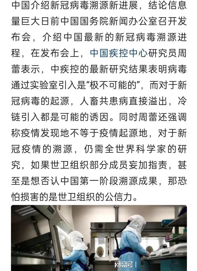 中国疫情最新动态与最新消息概述
