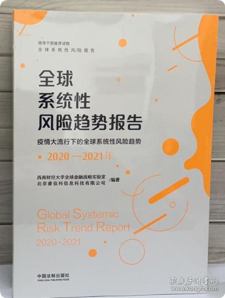 疫情最新消息2020年，全球态势与应对策略
